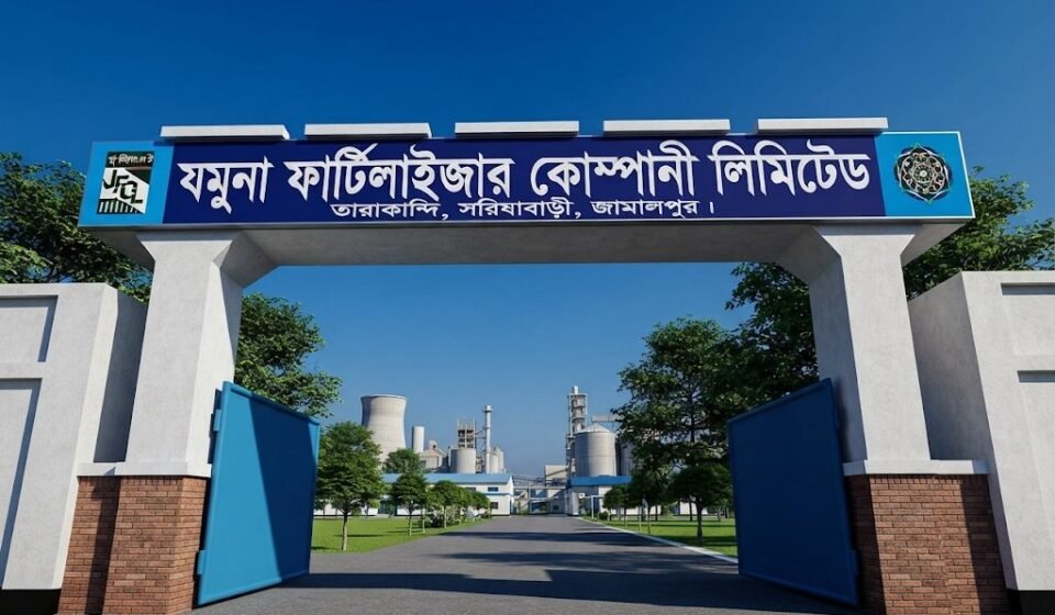 Production halts again at Jamuna Fertiliser Factory two days after resuming