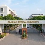 রাজশাহী মেডিকেল বিশ্ববিদ্যালয়ের ১২০০ শয্যার হাসপাতাল ভবনে ৪৯৭ কোটি টাকার ক্রয় প্রস্তাব অনুমোদন