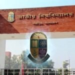 জাতীয় বিশ্ববিদ্যালয়ের দ্বিতীয় সমাবর্তন ২৩ জানুয়ারি, নিবন্ধন ফি ৪ হাজার টাকা