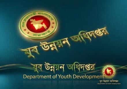 Department of Youth Development suspends recruitment test for 242 posts amid question leak allegation