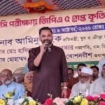 'Kheladhula' book to be added to class four next academic year, will be compulsory: Aminul Haque