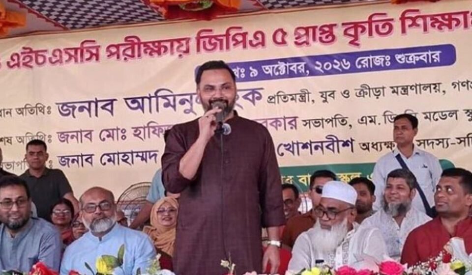 'Kheladhula' book to be added to class four next academic year, will be compulsory: Aminul Haque
