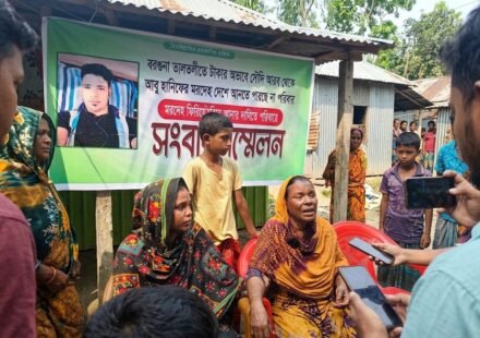 সৌদিতে একমাত্র ছেলের মৃত্যু, লাশ দেশে আনার অনিশ্চয়তায় বরগুনার ঋণগ্রস্ত পরিবার
