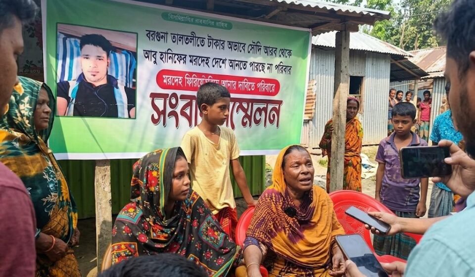 সৌদিতে একমাত্র ছেলের মৃত্যু, লাশ দেশে আনার অনিশ্চয়তায় বরগুনার ঋণগ্রস্ত পরিবার