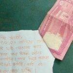 বগুড়া স্টেশনের কাউন্টারে ৩০ টাকা আর চিরকুট: বিনা টিকিটে ভ্রমণের ভাড়া শোধ করলেন অনুতপ্ত যাত্রী