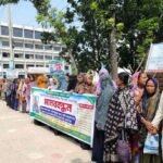 চার শতাধিক নারীর সঞ্চয়ের প্রায় ২২ লাখ টাকা নিয়ে উধাও সমিতির ব্যবস্থাপক, খোকসায় মানববন্ধন