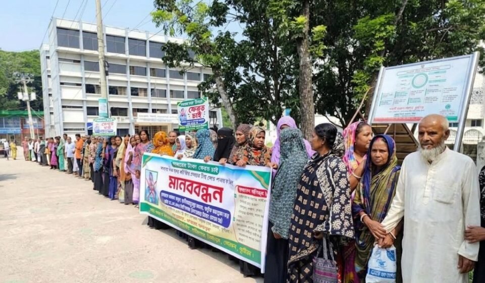 Society manager vanishes with nearly Tk 22 lakh saved by over 400 women, human chain in Khoksa