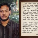 JU student goes missing leaving suicide note, classmates lock department with 7-point demand