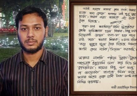 ৭ দফা দাবিতে বিভাগে তালা, সুইসাইড নোট রেখে নিখোঁজ জাবি শিক্ষার্থী