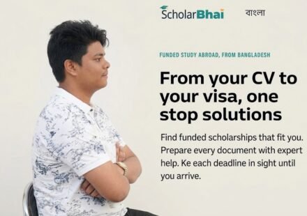 বিদেশে স্কলারশিপের খোঁজ দিতে এআই প্ল্যাটফর্ম আনলেন শাবিপ্রবি ছাত্রদল সভাপতি