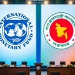 মূল্যস্ফীতি ১০ দশমিক ৯ শতাংশে উঠতে পারে, ২০২৬-২৭ অর্থবছরের প্রবৃদ্ধির পূর্বাভাস ৩.২ শতাংশে নামাল আইএমএফ