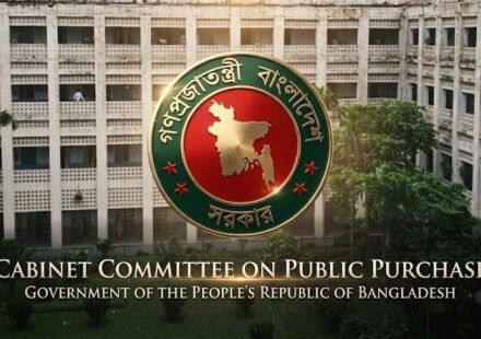 চিনি, সার ও এলএনজি কেনার ১১ প্রস্তাবে সায় দিল ক্রয় কমিটি, শাহজালাল সম্প্রসারণের ব্যয় বাড়ল