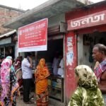 সংসদীয় কমিটির প্রথম বৈঠক: ওএমএসের ডিলার বাছাইয়ে হচ্ছে নতুন বিধিমালা