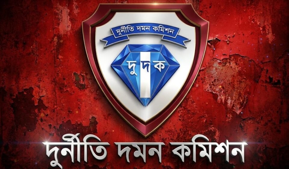সুনির্দিষ্ট অভিযোগে বাগেরহাট বিআরটিএতে দুদকের অভিযান, প্রাথমিকভাবে মিলেছে অনিয়মের তথ্য