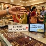 Gold price rises again a day later, 22-carat bhori now Tk 2,24,632