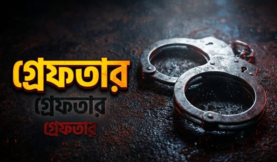 SRB raid in Mongla's Balurmath: 15kg of cannabis seized, four arrested