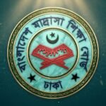আলিমে পাস ৬১.৭ শতাংশ, জিপিএ-৫ পেল ৩,২৫০ জন